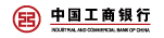 中国工商银行