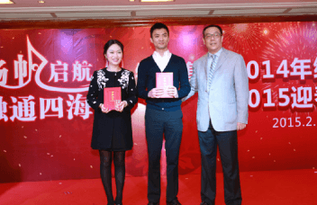 成立银盛创投