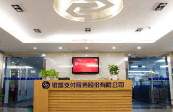 银盛支付完成股改