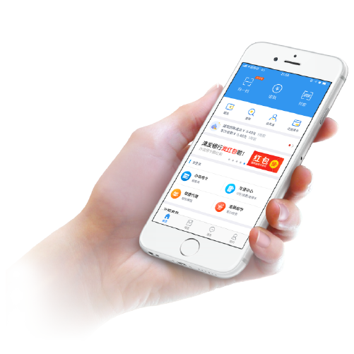 银盛通MPOS