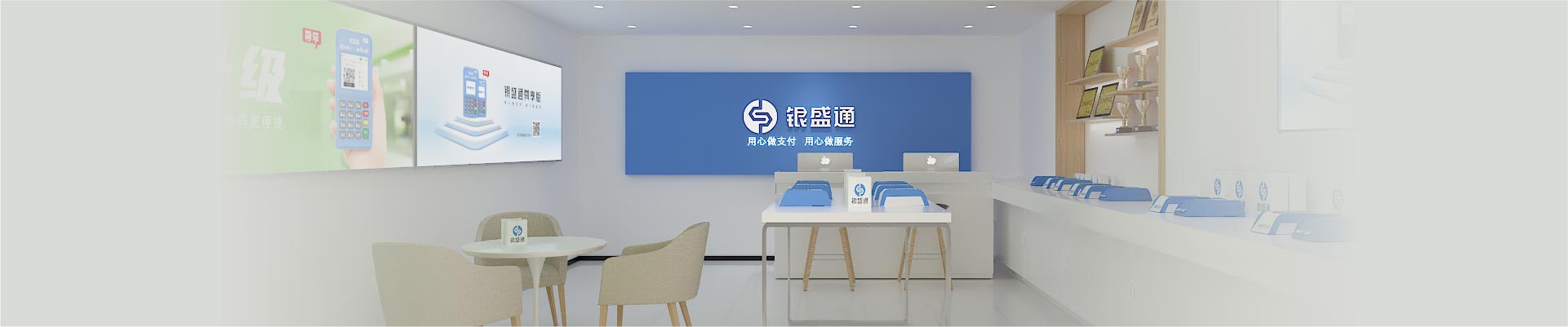 代理商